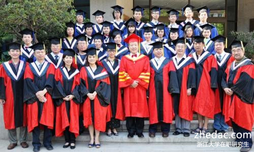 浙江大學(xué)在職研究生