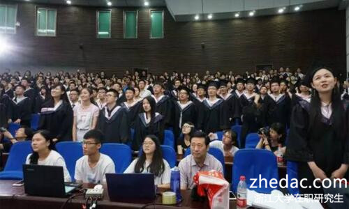 浙江大學在職研究生 浙江大學在職研究生