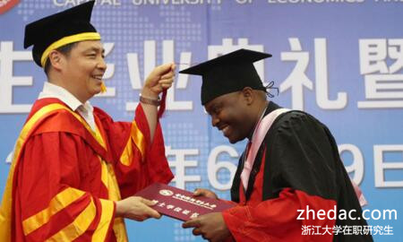 浙江大學在職研究生 浙江大學在職研究生