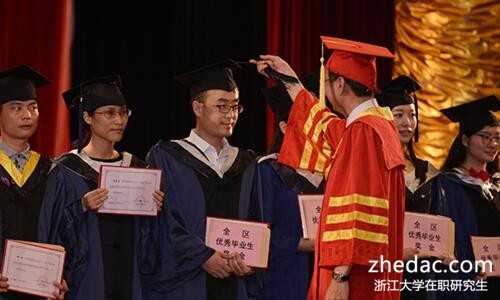 浙江大學在職研究生 浙江大學在職研究生