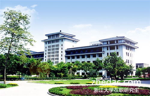 浙江大學在職研究生怎么樣選擇適合自己專業(yè)? 浙江大學在職研究生怎么樣選擇適合自己專業(yè)?